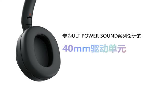 索尼ULT POWER SOUND澎湃低音系列  ULT WEAR重低音头戴式降噪耳机一键进入澎湃世界 第4张