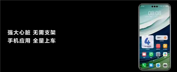 余承东称用手机支架是导航不行 雷军发起投票：结果很意外