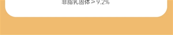 液体冰淇淋：百菲酪水牛纯牛奶20盒62.9元（原价109元）  第4张