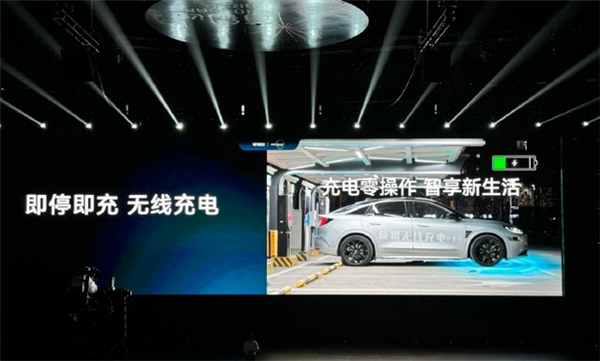 汽车无线充电明年量产：极狐达尔文2.0技术体系发布  第1张
