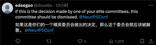 NeurIPS开辟高中赛道引爆争议！网友：代理人战争要开始了  第1张