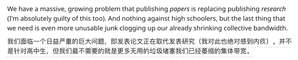 NeurIPS开辟高中赛道引爆争议！网友：代理人战争要开始了  第4张