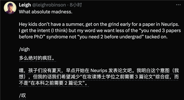 NeurIPS开辟高中赛道引爆争议！网友：代理人战争要开始了  第15张