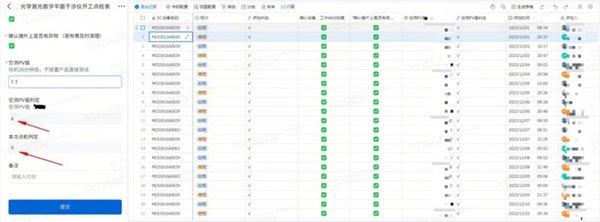 川渝千行百业涌现大量飞书效率先锋  第19张