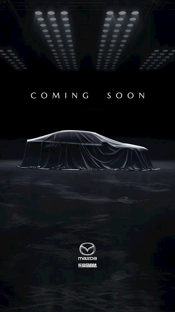 马自达首款纯电轿车发布预告：深蓝SL03同平台打造  第2张