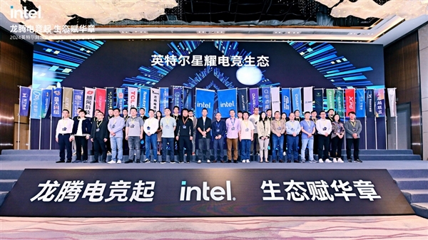 时隔5年 Intel IEM极限大师赛回归中国！这次大不同  第12张