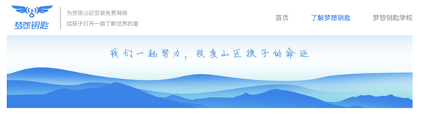 Wi-Fi万能钥匙：你以为已经凉透 其实搞副业活得挺好  第14张