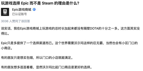 被2.3亿人白嫖5年！它为啥只能做你的舔狗  第10张