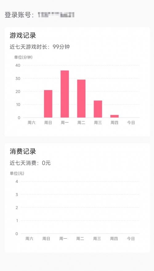 蛋仔派对积极构建反诈骗新路径  多措并举预防未成年大额充值 第4张