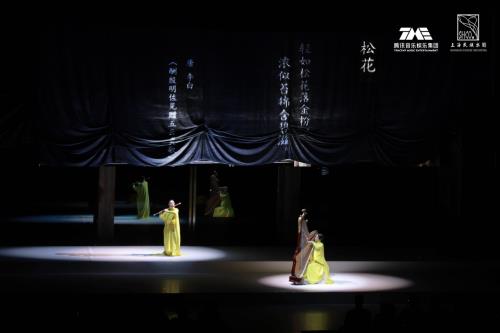 《零·壹｜中国色》首演圆满落幕 TME携手上海民族乐团成功打造中国首个AI国风音乐会  第3张