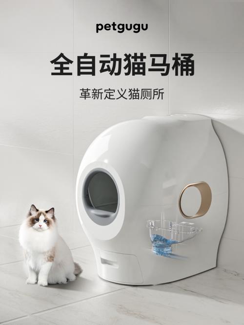 智能养宠迎来新时代  petgugu全自动猫马桶重磅上新 第4张