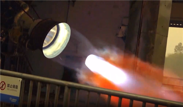 蓝箭航天宣布国内最大铌合金喷管试车成功！关键技术自研  第1张