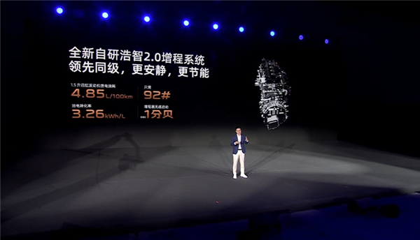 性价比才是王道 哪吒L上市72小时订单破万：12.99万起真香  第4张