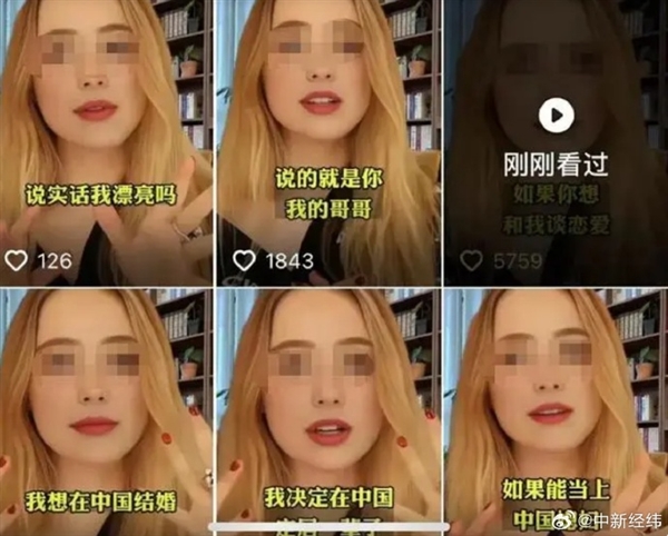“俄罗斯美女”短视频在国内平台大行其道：AI生成应该管管了  第1张