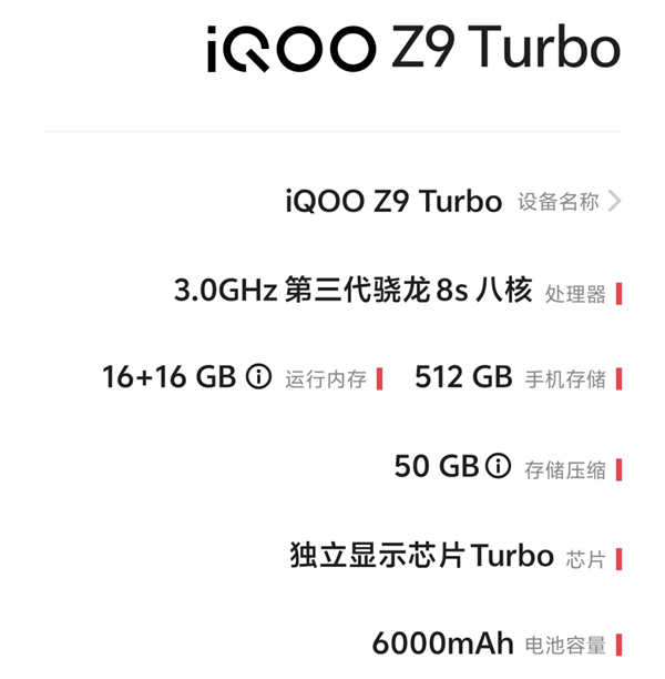 1999元＋6000mAh超大电池！这手机治好了我的续航焦虑  第10张