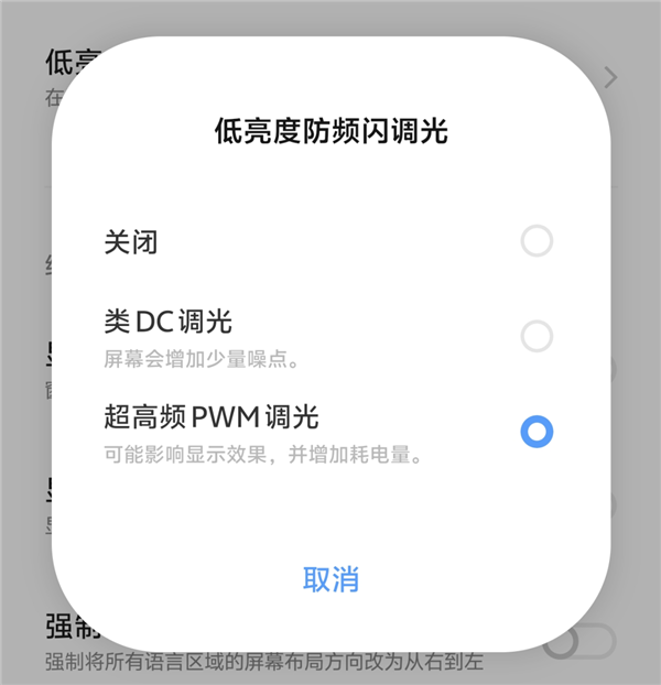 1999元＋6000mAh超大电池！这手机治好了我的续航焦虑  第8张