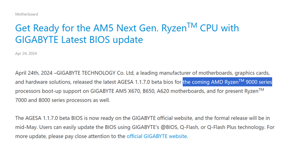 锐龙9000就它了！AMD Zen5锐龙桌面版已无悬念  第2张