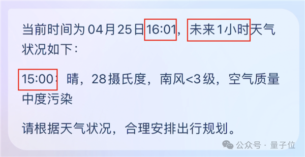 支付宝悄悄上线智能助理 偷偷测了下竟然很实用  第4张