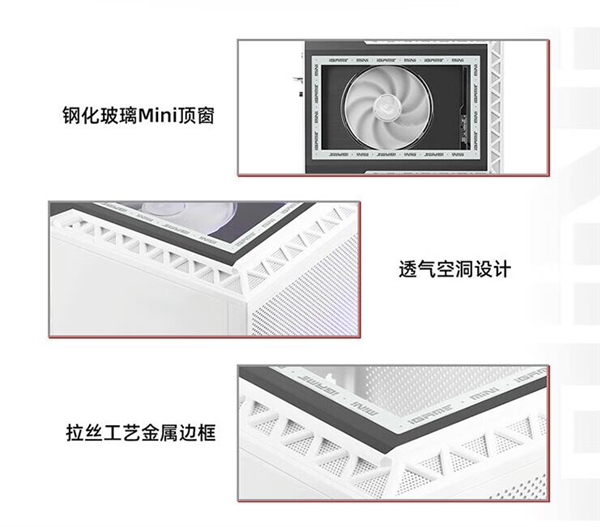 799元 七彩虹推出iGame C24 Mini FROZEN机箱：全白外观、顶透面板  第3张