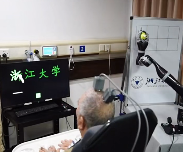 史上首次！浙江大学脑机接口重大突破：高位截瘫患者意念写汉字  第1张