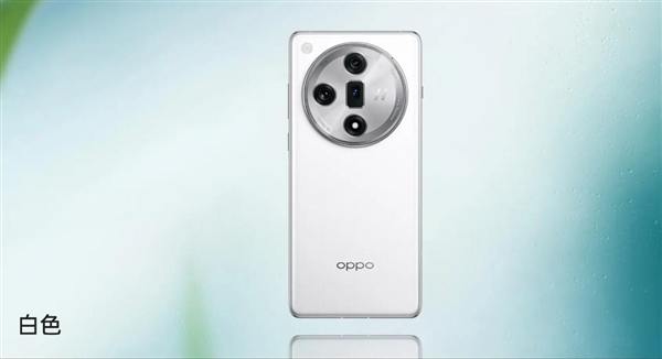 OPPO Find X7白色版价格公布：3899元起  第1张