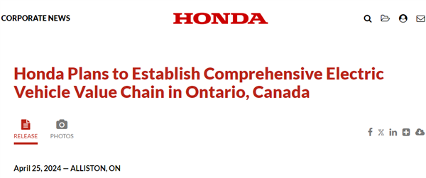 北美电动车行业放缓之际 这家老牌车企投资百亿打造加拿大价值链  第1张