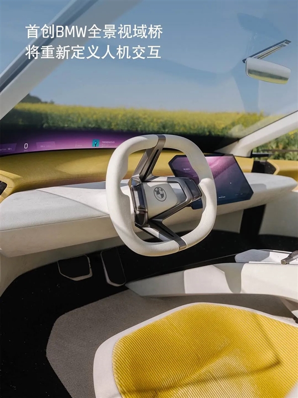 加码押注中国市场 宝马在华投资增加200亿：将国产重磅新车  第3张