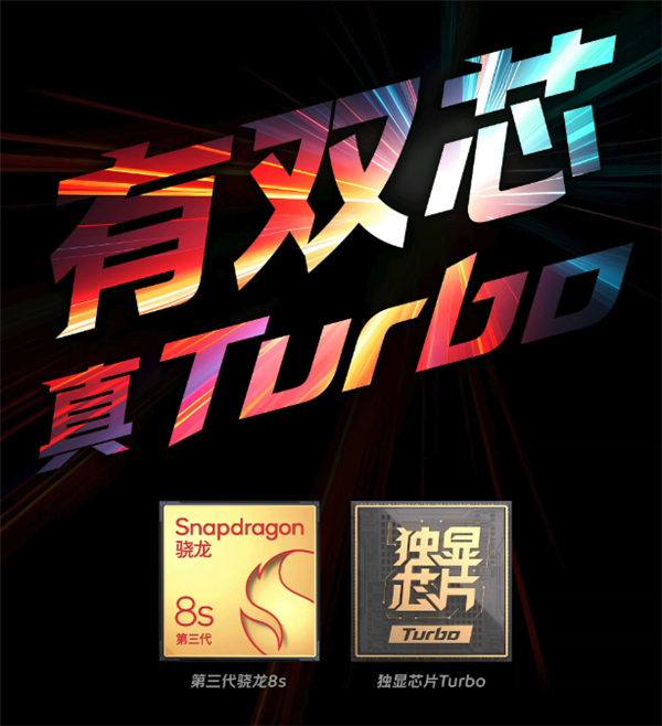 iQOO Z9 Turbo上手：1999元同档最佳性能手机  第7张