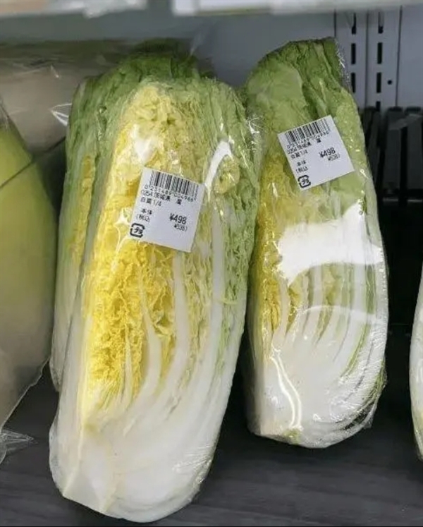 日本奢侈品白菜价 白菜变奢侈品 网友晒图：切成一半甚至四分之一卖  第2张