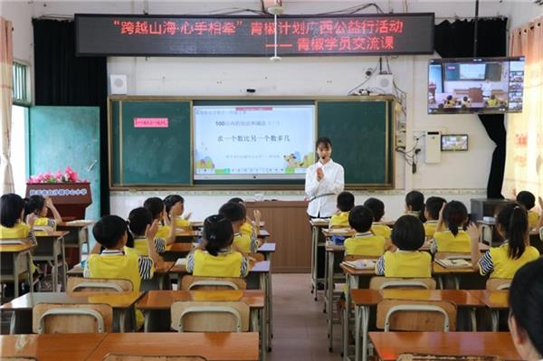  跨越山海 助乡村师生看见科技之光 第6张