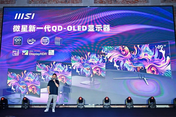 微星龙盾局武汉站：QD-OLED系列显示器引爆市场热情  第3张