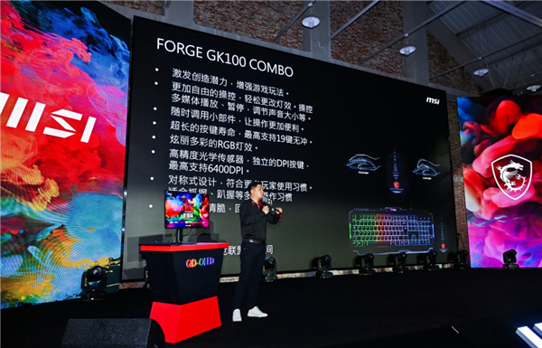 微星龙盾局武汉站：QD-OLED系列显示器引爆市场热情  第8张