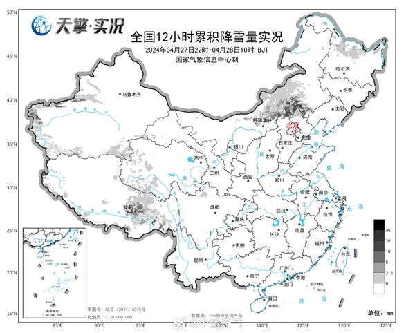 河北承德多地4月飘雪 内蒙古也突降大雪：家长送娃半路接停课通知  第3张