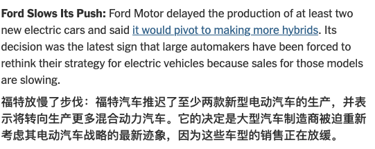 据说欧美集体放弃电动车：信它 不如信我是秦始皇  第21张