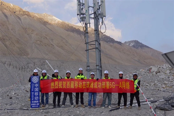 华为5.5G突破世界之巅！在珠穆朗玛峰开通首个5G-A基站  第2张