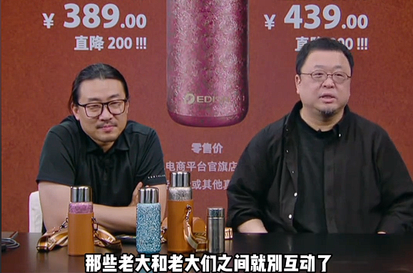 罗永浩谈2024北京车展：看不懂、就是感觉很怪  第2张