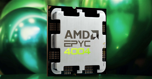 AMD最诡异新U：AM5接口的EPYC 4004 还有3D缓存  第1张