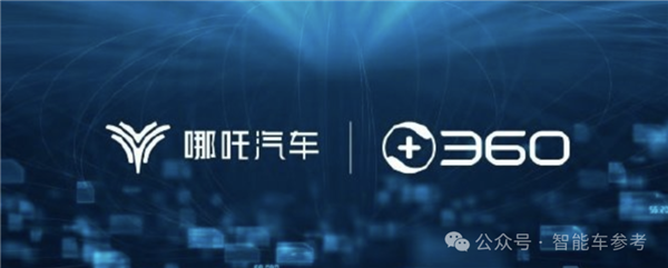 迈巴赫990万元被拍下 热度盖过雷军马斯克：周鸿祎终成车圈顶流  第10张