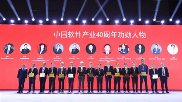 见证中国软件产业40年 国产操作系统荣获奖项“大满贯”  第2张