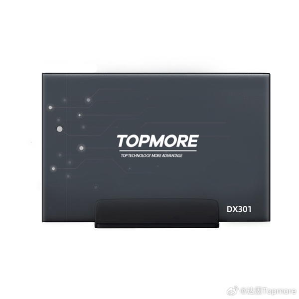 8TB仅799元！达墨推出3.5寸HDD家庭式硬盘：自带Type-C接口