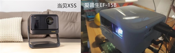 爱普生EF-15和当贝X5S哪个更好 当贝X5S画质更好体验更佳  第2张