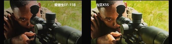 爱普生EF-15和当贝X5S哪个更好 当贝X5S画质更好体验更佳  第5张