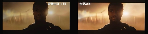 爱普生EF-15和当贝X5S哪个更好 当贝X5S画质更好体验更佳  第7张