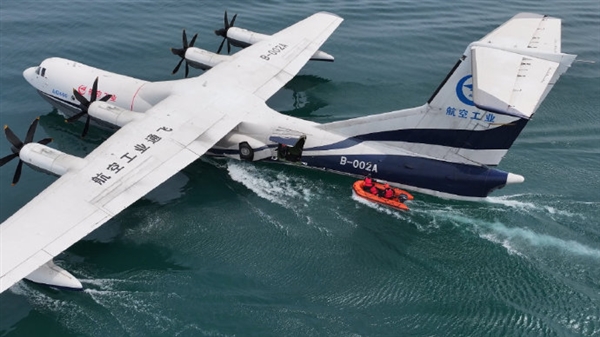 重大突破！AG600飞机初步完成水上救援模式验证  第1张