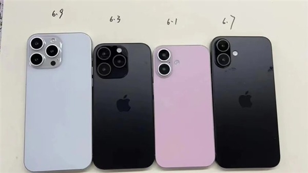 尺寸升级！iPhone 16系列4款机型外观敲定  第1张