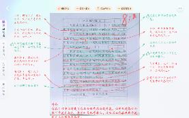 赋能“AI+教育”  讯飞星火大模型升级多项新功能 第2张