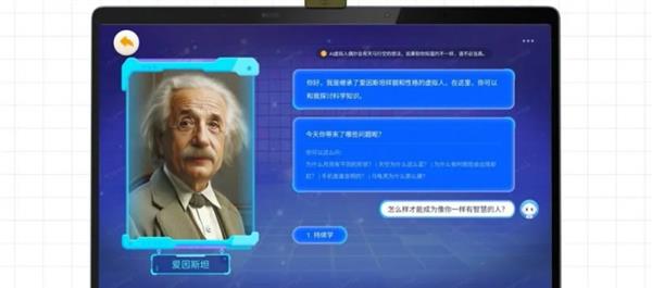 赋能“AI+教育”  讯飞星火大模型升级多项新功能