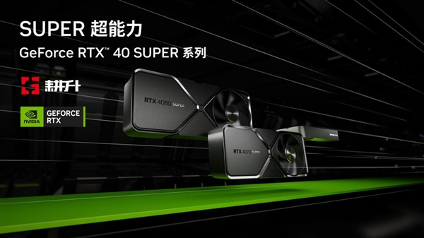 五一折扣游戏推荐！耕升 GeForce RTX 40系列显卡祝玩家假期快乐！  第16张