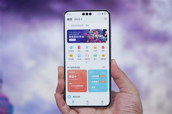 华为Pura 70系列出国太好用了：出境易+天际通 五一假期出境游畅行无阻  第3张