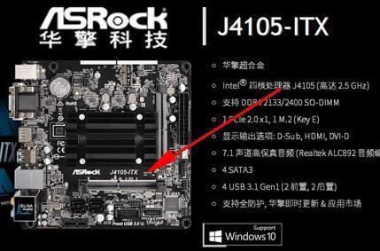 8GB DDR4内存：电脑性能的加速神器